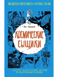 Книги Издательство АСТ