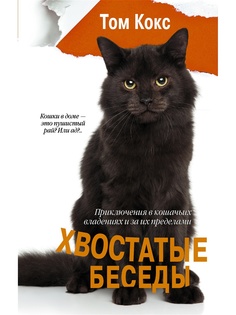 Книги Издательство АСТ