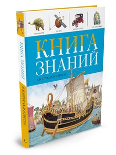 Книги Издательство Махаон