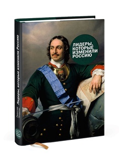 Книги Издательство Манн, Иванов и Фербер