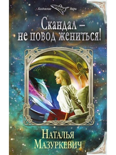 Книги Эксмо