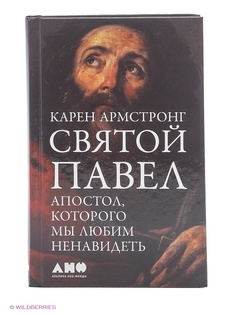 Книги Альпина нон-фикшн