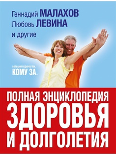 Книги Издательство АСТ