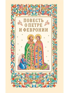 Книги АСТ-Пресс