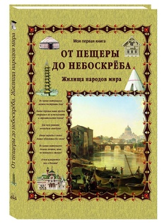 Книги Воскресный день