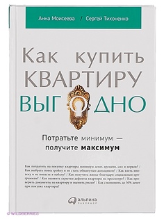 Книги Альпина Паблишер