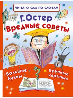 Книги Издательство АСТ