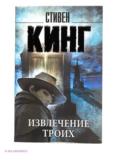 Книги Издательство АСТ