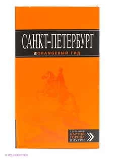 Книги Эксмо