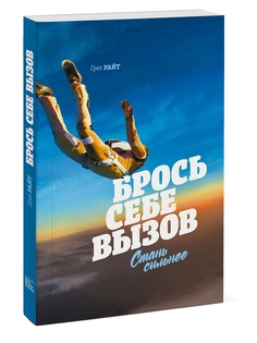 Книги Издательство Манн, Иванов и Фербер