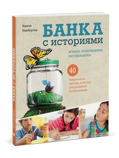 Книги Издательство Манн, Иванов и Фербер