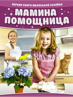 Книги Издательство АСТ