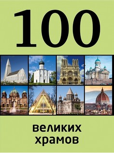 Книги Эксмо