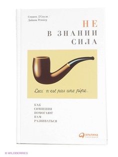 Книги Альпина Паблишер