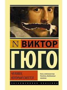 Книги Издательство АСТ