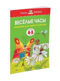 Книги Издательство Махаон