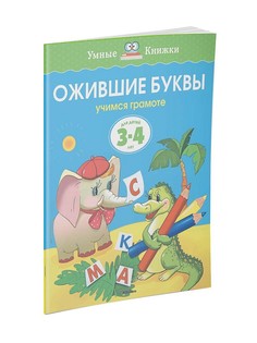 Книги Издательство Махаон