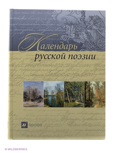 Книги ДРОФА