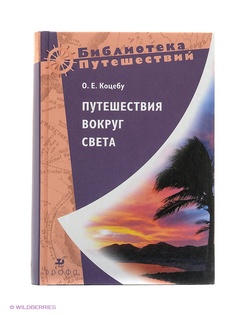 Книги ДРОФА