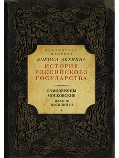 Книги Издательство АСТ