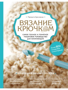 Книги Эксмо