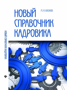 Книги Феникс