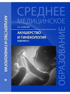 Книги Феникс