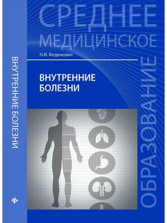 Книги Феникс