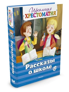 Книги Издательство Махаон