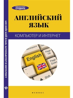 Книги Феникс