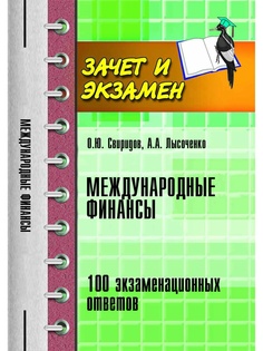 Книги Феникс