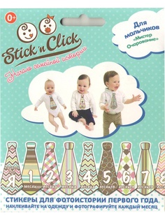 Стикеры Stickn Click