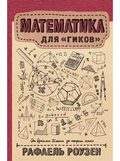 Книги Издательство АСТ