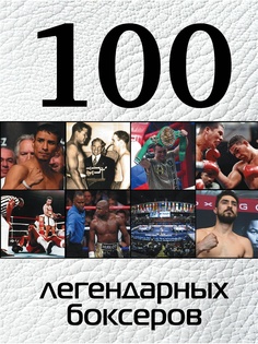Книги Эксмо