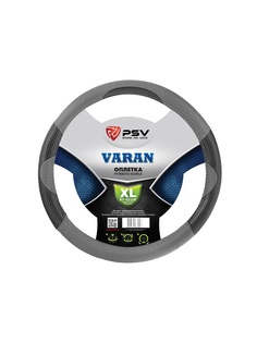 Оплетки на руль PSV