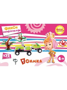 Конструкторы Город Игр