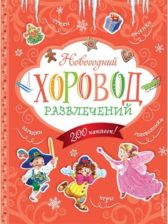 Книги Эксмо