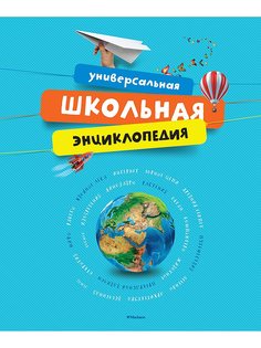 Книги Издательство Махаон