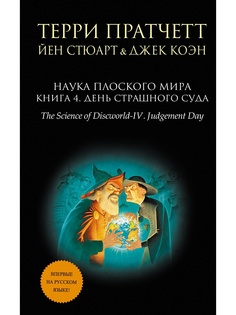 Книги Эксмо