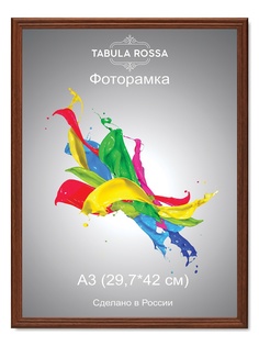 Фоторамки Tabula Rossa