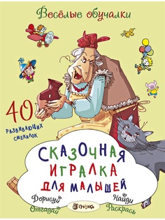 Книги АСТ-Пресс