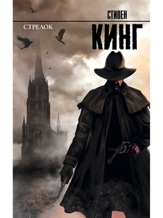 Книги Издательство АСТ