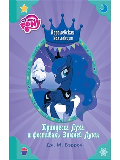Книги Издательство АСТ