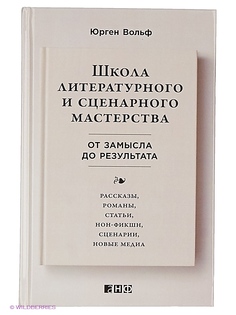 Книги Альпина нон-фикшн