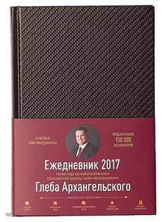 Книги Альпина Паблишер