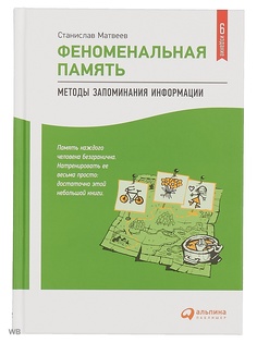 Книги Альпина Паблишер