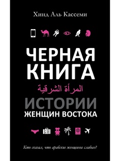 Книги Издательство АСТ