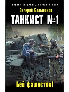 Книги Эксмо