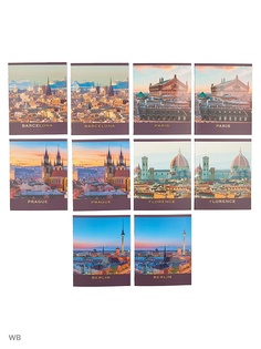 Тетради Канц-Эксмо