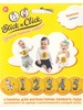 Категория: Стикеры Stick'n Click
